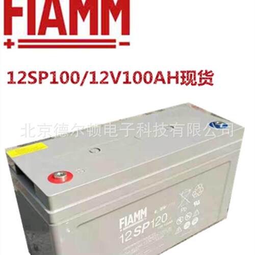 12V80AH免维护电池12SP80直流屏UPS EPS 办公应急电源