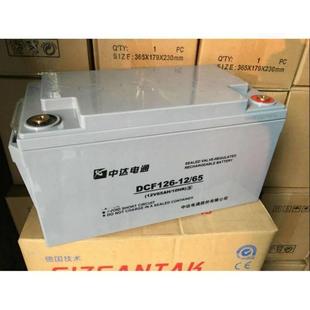 UPS电源 65台达12V65AH EPS配套 蓄电池DCF126
