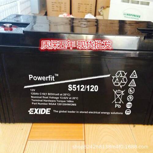 系列S12V285F 12V285W胶体蓄电池质保