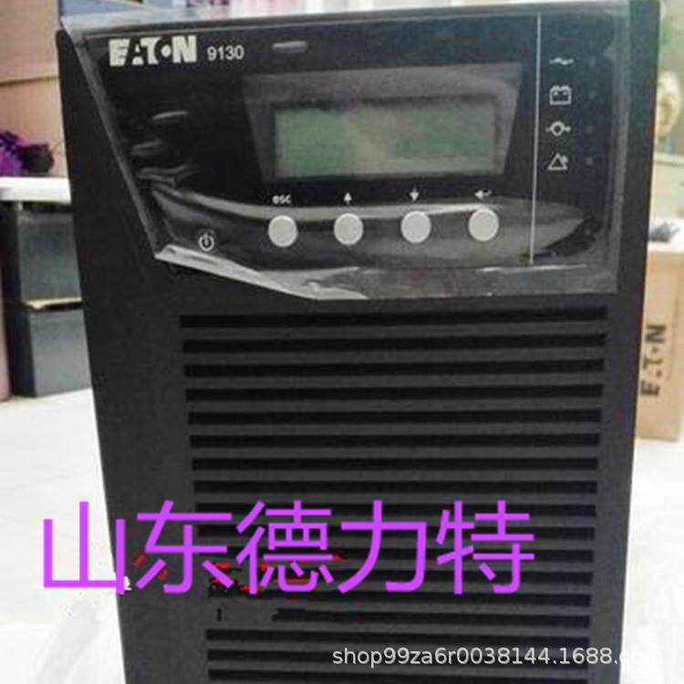 EATONUPS电源DX10KCNXL3:1应急备用10KVA/9KW供电380V220VAC