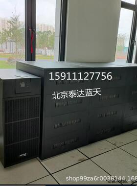 20KVAUPS主机 GP820H UPS电源 KSTAR工频单相