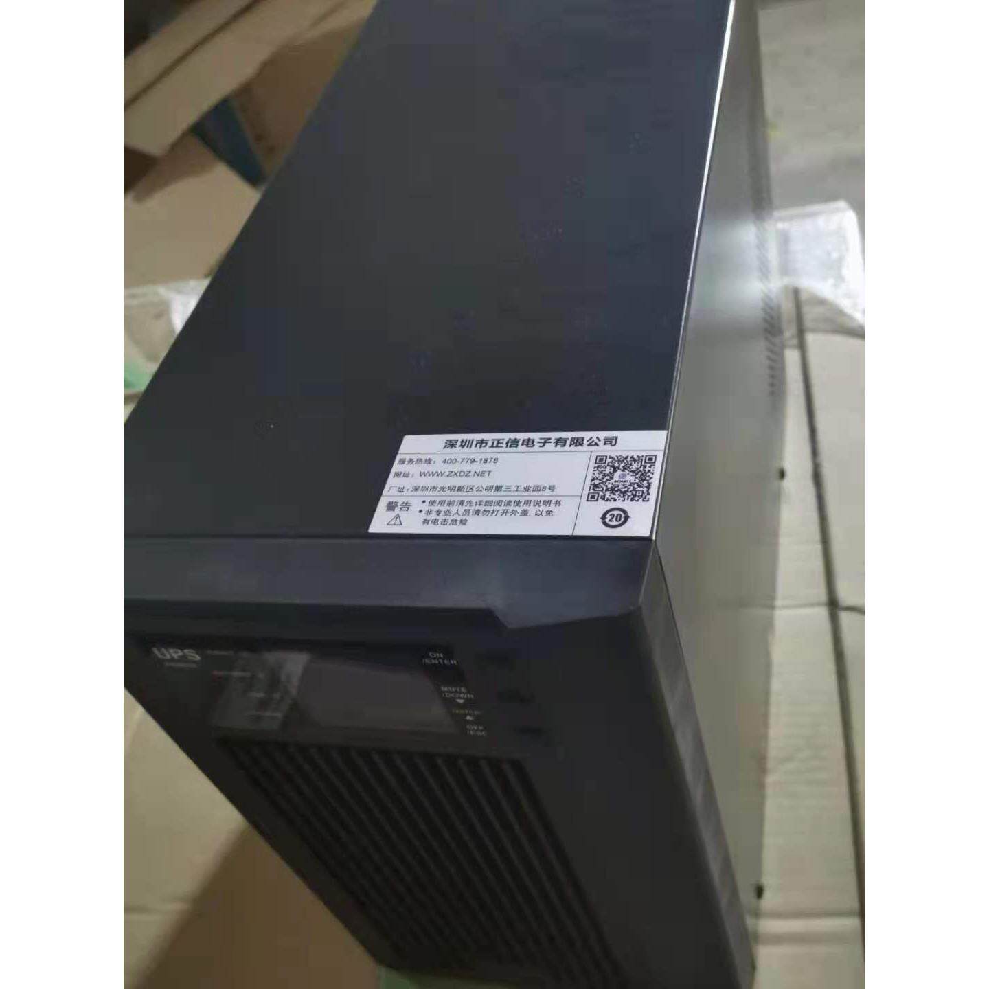 szxsunUPS电源3C10KS10KVA需接电池组大量现货 质保三年