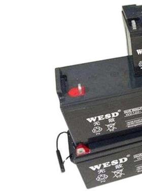 WESD蓄电池WD15-12 12V1H免维护铅酸蓄电池 UPS直流屏电源