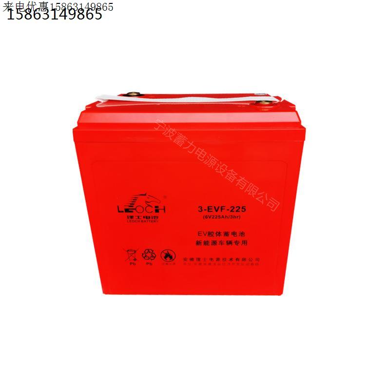 蓄电池3EVF225徐工曲臂高空作业平台6V225AH玛西尔电动车电瓶