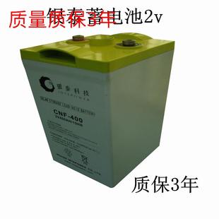 银泰蓄电池GFM 2v300ah银泰阀控密封蓄电池 300