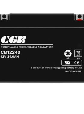 CGB蓄电池CB12240 12V24ah直流屏UPS医疗器械太阳能光伏应急