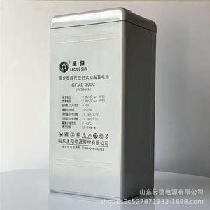 圣阳蓄电池GFM-400C圣阳2V400AH 铅酸免维护UPS直流屏EPS基站