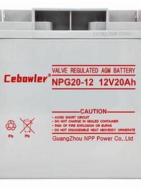 NPG120-12 绿色无污染电瓶 中置柜UPS系统电