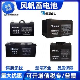 GFM 120 100蓄电池12V100AH 200阀控密封电瓶