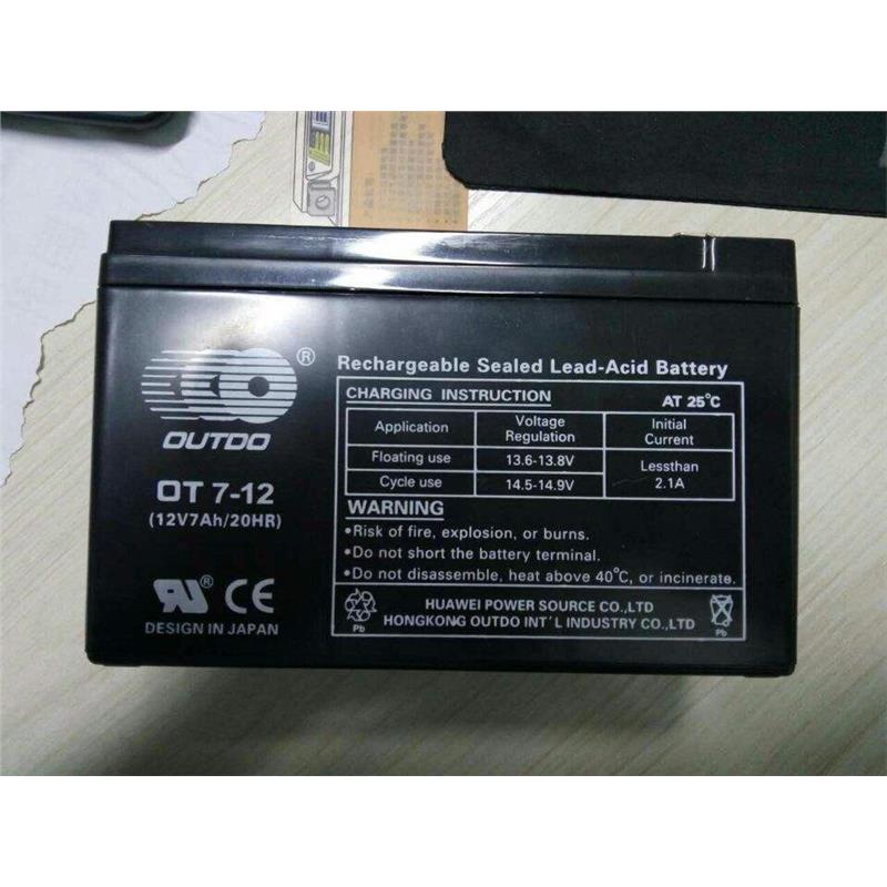 OUTDO蓄电池OT7-12 奥特多12V7Ah/20HR消防 电梯 门禁 地摊照明
