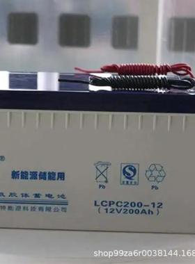 欧力特胶体免维护LCPA65-12蓄电池机房路灯UPS直流屏系统/12V6H