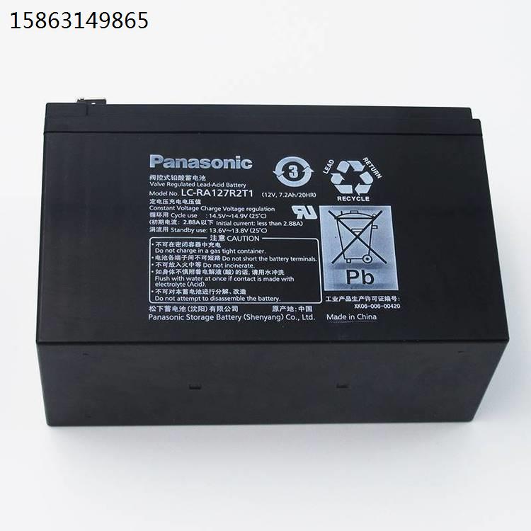 松下蓄电池 LC-RA127R2T1 12V7AH 12V7.2AH 铅酸免维护 电梯消防
