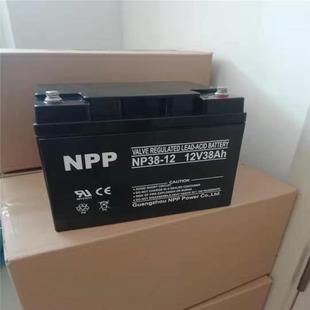 耐普NPP蓄电池NPG12 铅酸蓄电池 38免维护胶体电瓶12v38AH阀控式