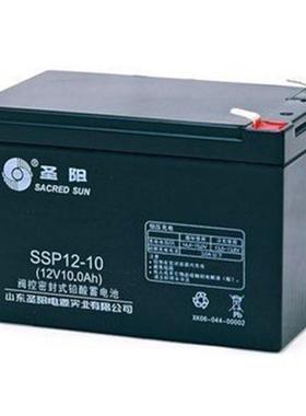 SSP12-10 12V10AH 应急 消防照明 电梯照明三年