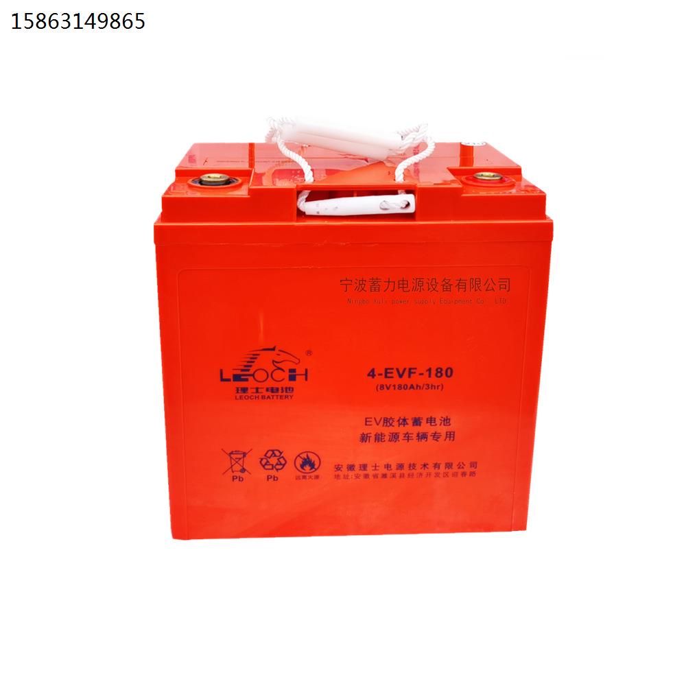 理士4EVF180蓄电池玛西尔观光车巡逻高尔夫车电瓶LEOCH免维护电瓶