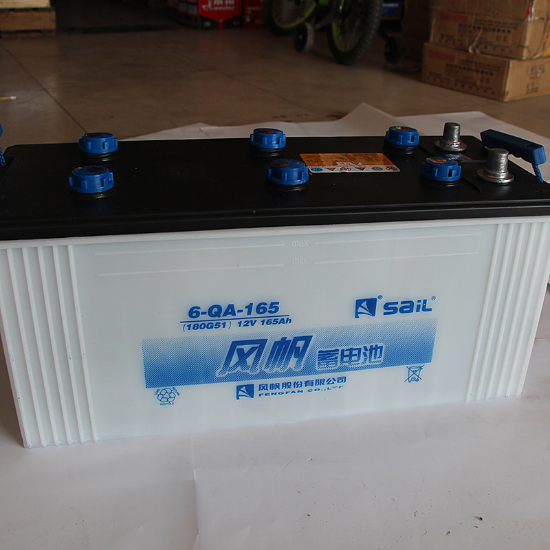 风帆干荷系列蓄电池6-QA-165蓄电池 12v165ah船舶电瓶