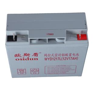 UPS 直流屏 EPS 12V33AH机房后备电源 6FM33