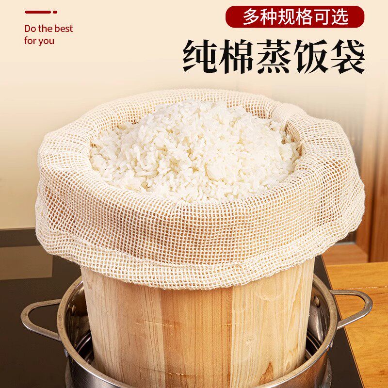 纯棉蒸饭袋木桶蒸饭网袋耐高温加厚食品级饭团网布商用蒸饭巾笼布