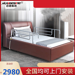 迈德斯特护理床家用多功能电动翻身老人带便孔全自动升降病床