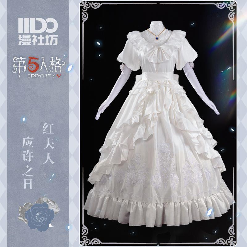 第五人格cos服红夫人应许