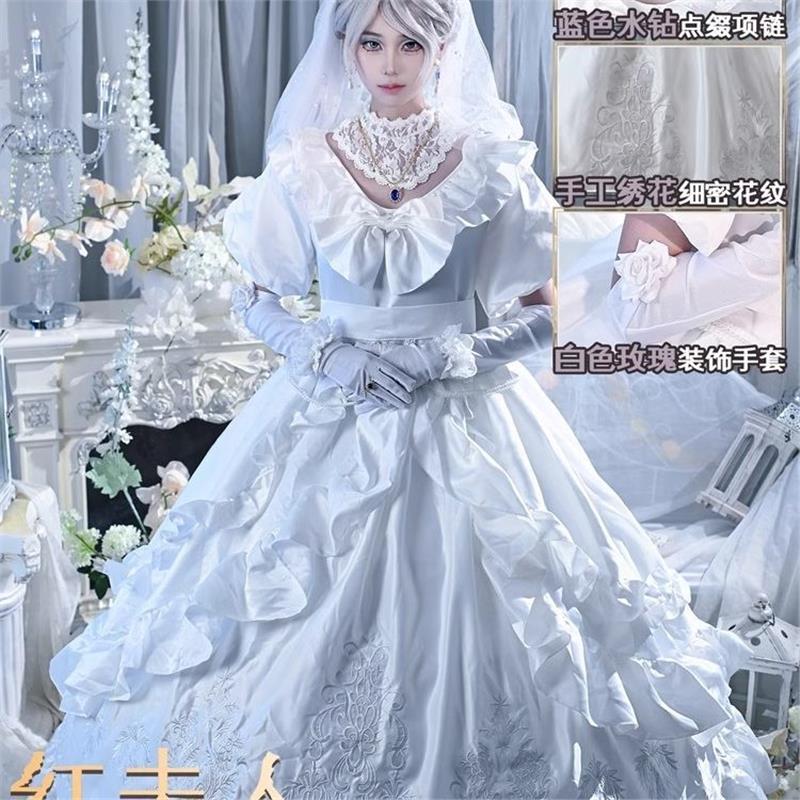 第五人格红夫人cos服应许之日cospaly溯洄系列奇珍时装婚纱套装女
