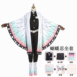 鬼灭之刃cosplay虫柱蝴蝶忍全套动漫cos羽织外套鬼杀队队服制服