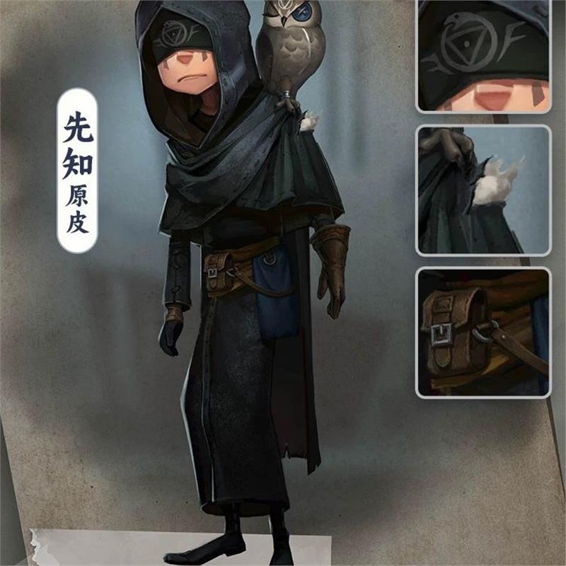 原创第五人格另一面cos服 先知cosplay服装解厄万圣节舞台表演服