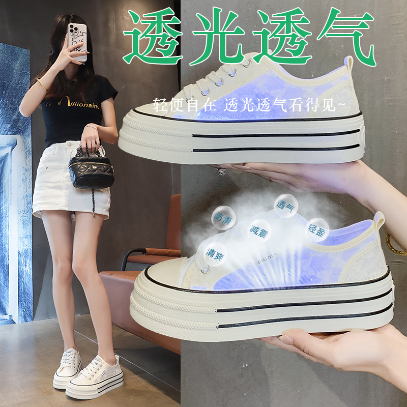 网面帆布鞋女2026新款春夏蕾丝网鞋薄款配裙子小白鞋厚底增高板鞋