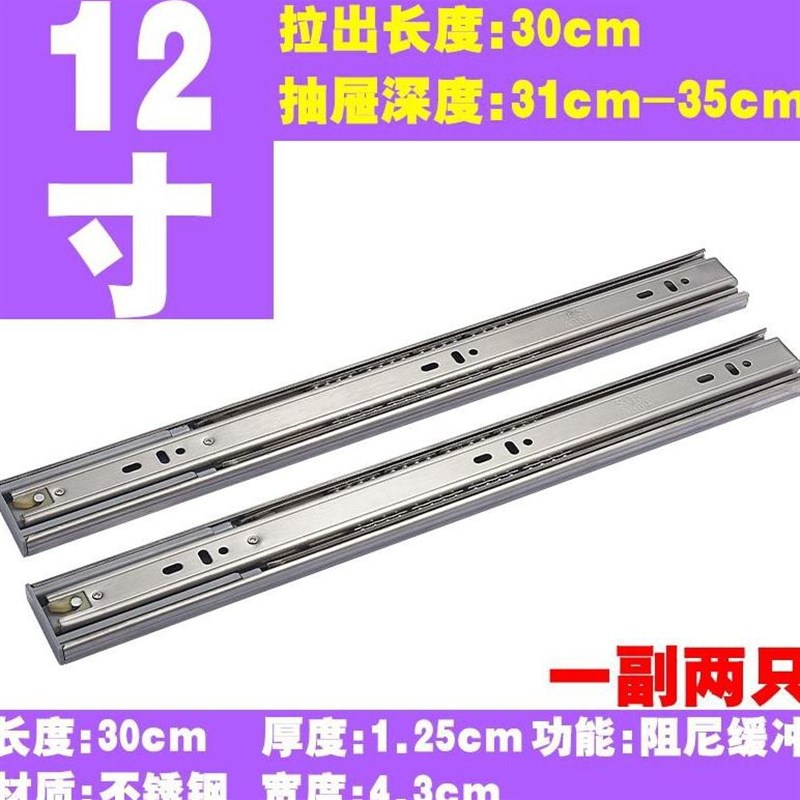 厨柜拉篮消毒柜导k轨托底衣柜缓冲器滑槽滑道滑轮抽屉轨道重型i.