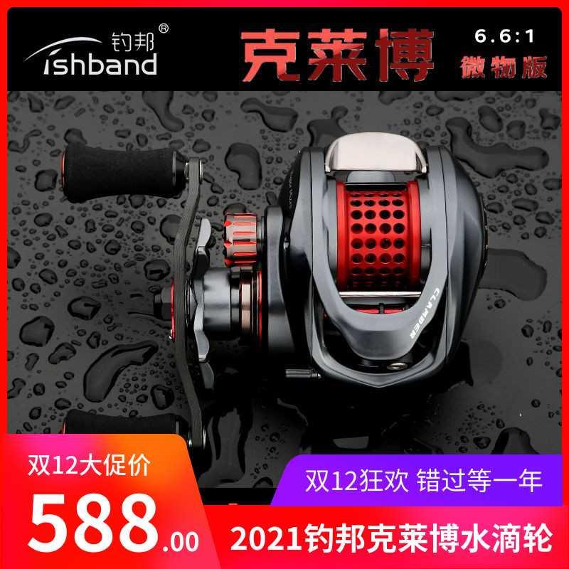 路亚马口21价格 路亚马口21图片 星期三 路亚马口21价格 路亚马口21图片 星期三