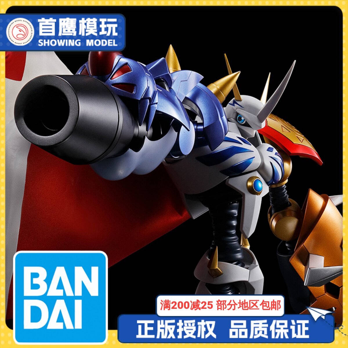 现货 万代 正版 DYNACTION 奥米加兽 数码宝贝 40cm 成品手办怎么样,好用不?