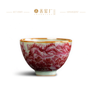善窑厂李善明玛瑙红山水汝窑景德镇陶瓷主人杯高端汝瓷收藏礼盒装