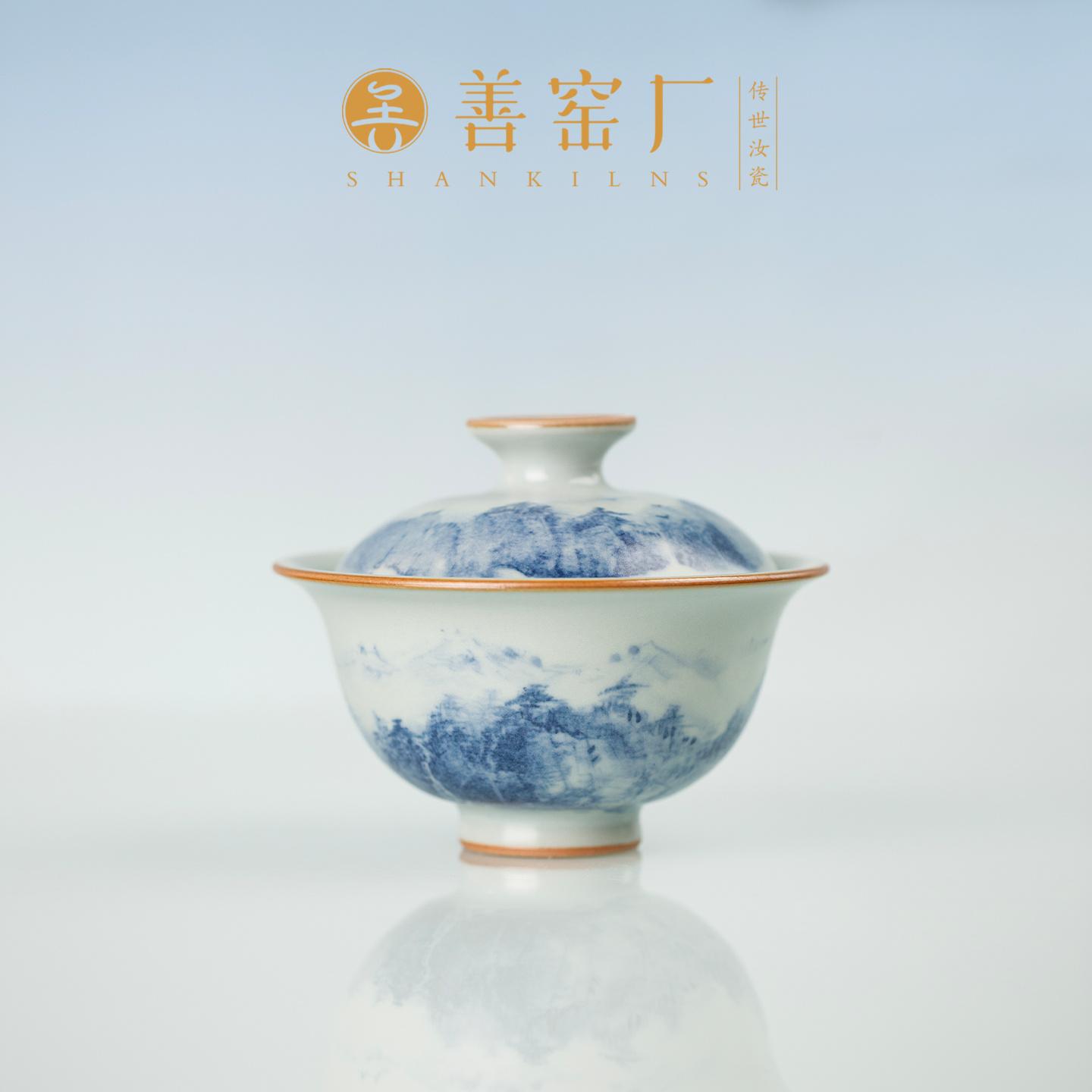 善窑厂善明款汝瓷手绘青花泼墨盖碗陶瓷茶杯功夫茶具单杯品茗杯