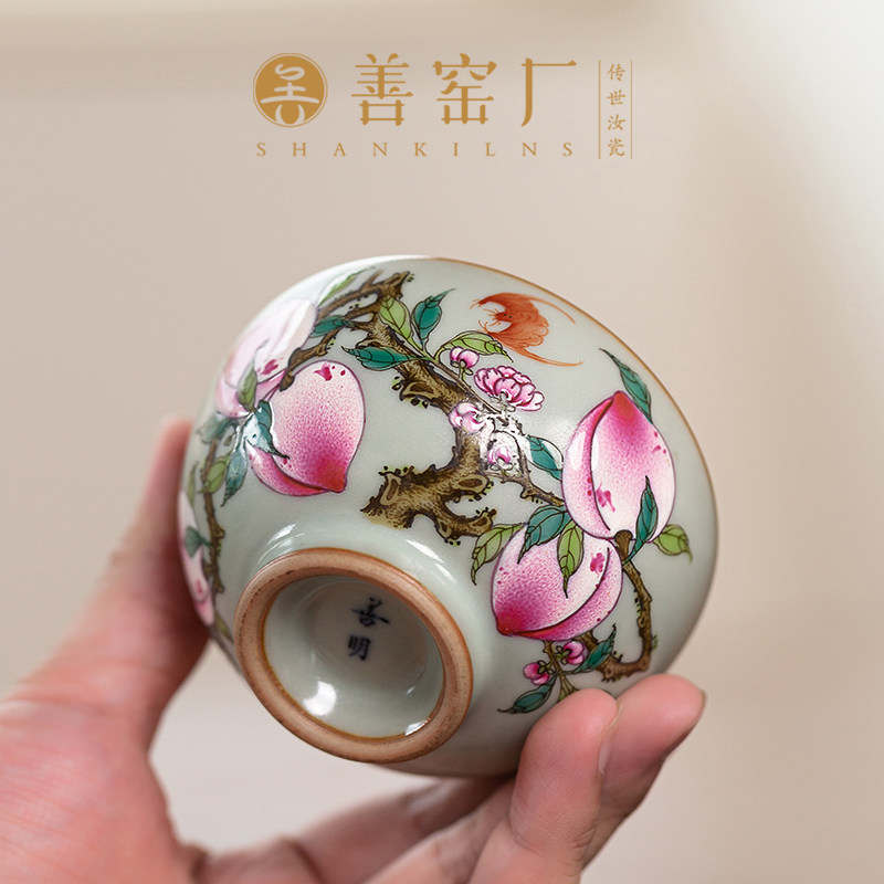 善窑厂善明汝窑粉青釉手绘福寿礼品景德镇陶瓷盖碗主人杯单杯送礼