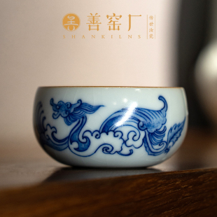 善窑厂官方正品汝窑茶具主人杯品茗杯景德镇手工汝瓷开片礼盒送礼