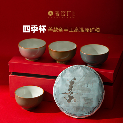 善窑厂高温汝瓷开片可养