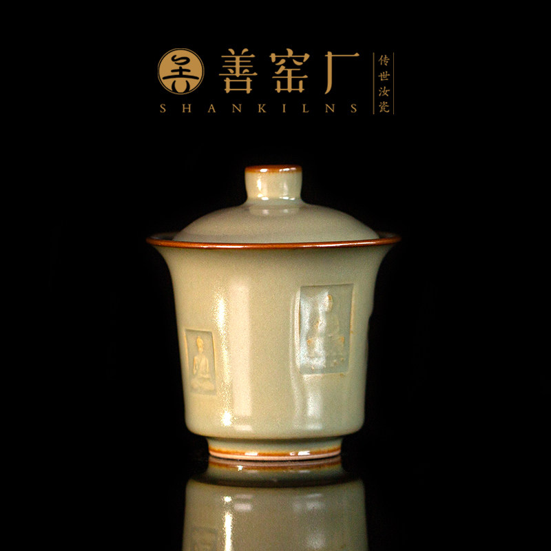 善窑厂李善明雕刻龙门石窟佛像粉青盖碗 高端汝窑茶器泡茶碗礼盒