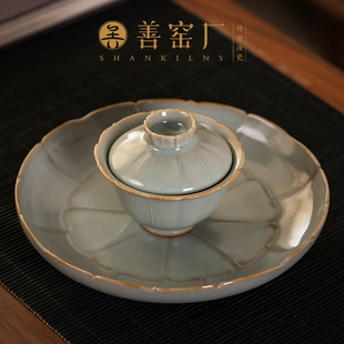 善窑厂汝窑天青釉不开片手工雕刻高温茶器盖碗泡茶碗高端茶具礼品