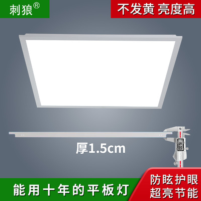 1.5厘米超亮平板灯解决空间不足