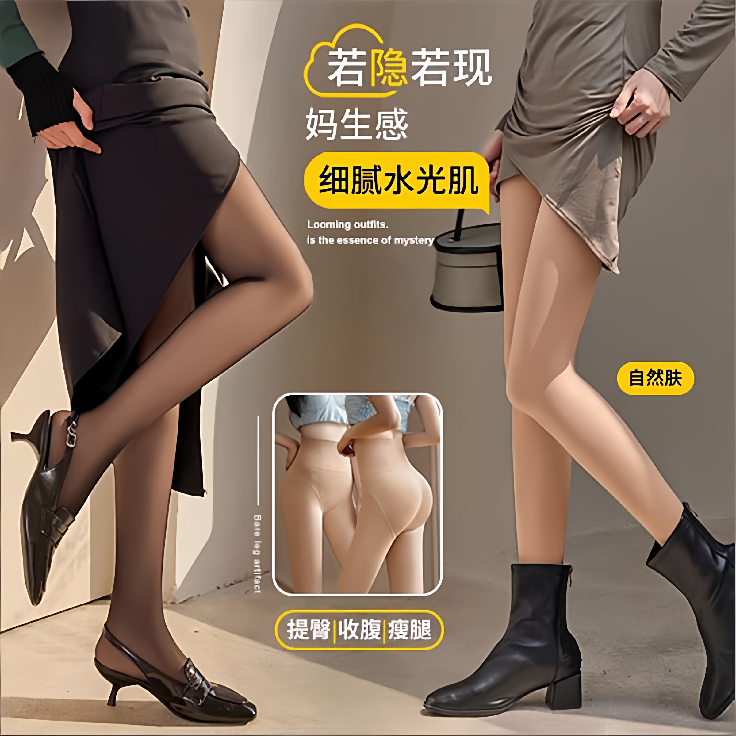 假透肉秋冬透肤打底裤加绒女空姐灰一体裤保暖光腿神器加厚连裤袜