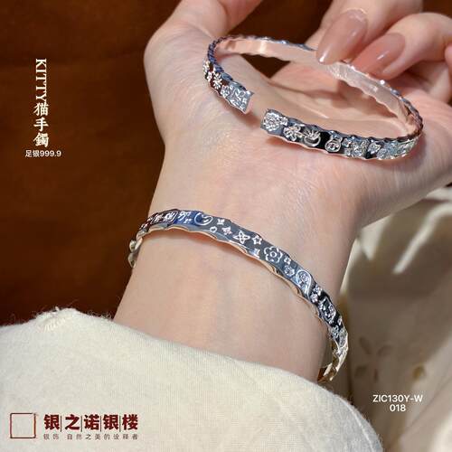 足银999.9kitty猫吉言纯银手镯女儿童实心开口亲子成人银镯子送礼