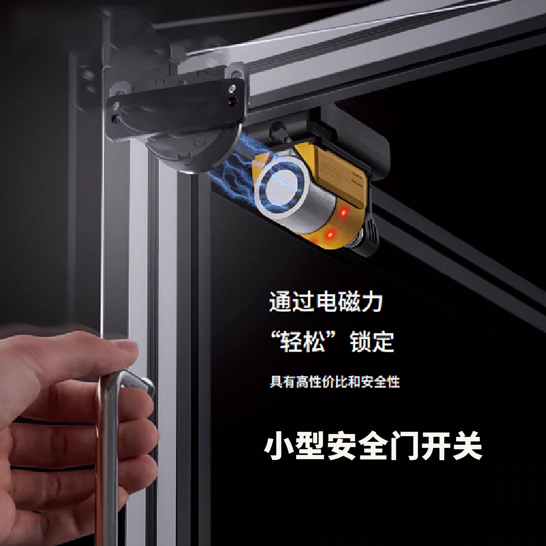 平替进口GS-M50小型安全门开关平面电磁锁定安全门锁可替代基恩士
