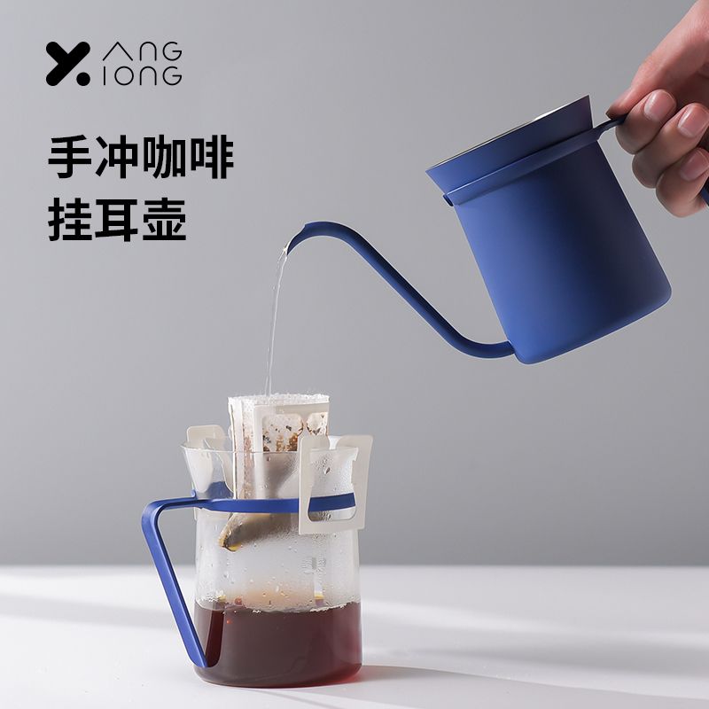 熊与杨挂耳迷你长嘴手冲壶咖啡壶