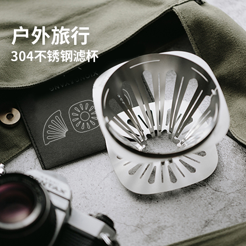 熊与杨拼图折叠手冲滤杯