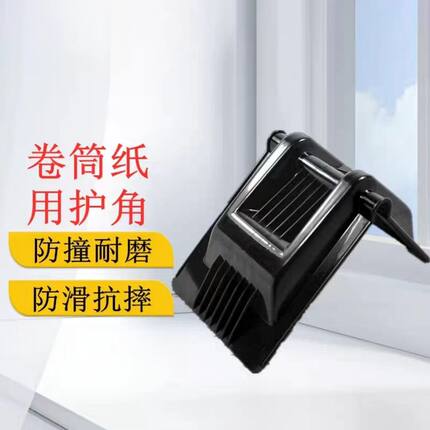 捆绑带护角货车封车运输夹板编织带拉紧器纸卷纸筒打包垫塑料包角