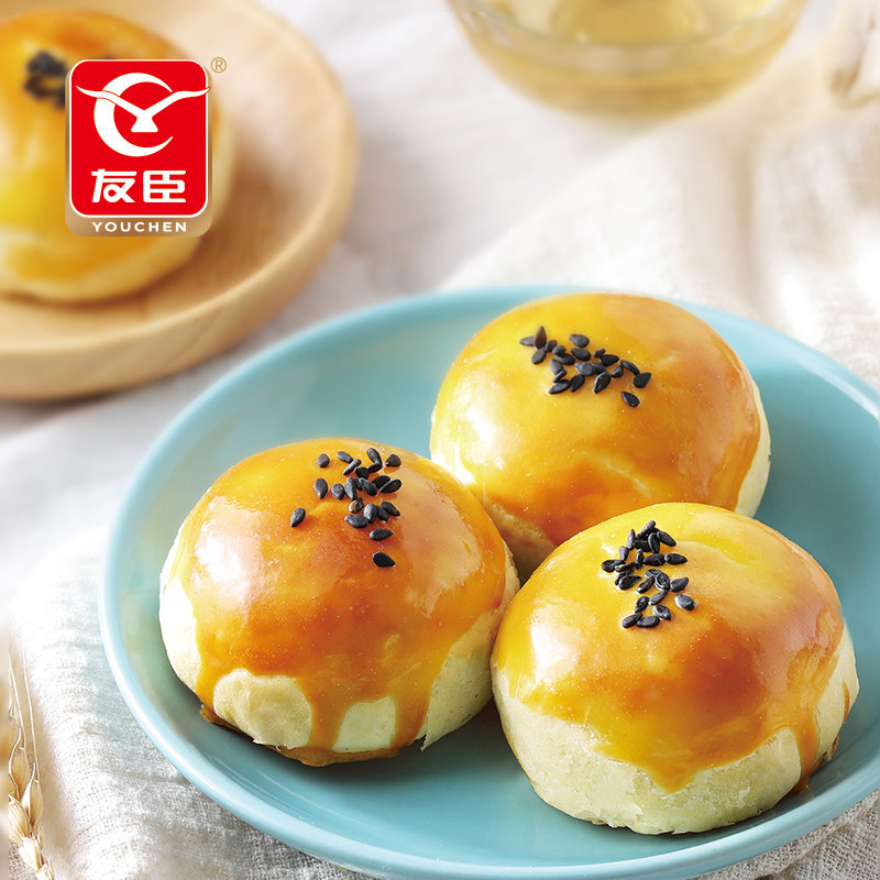 友臣蛋黄酥紫薯味雪媚娘网红零食小吃休闲营养早餐食品糕点心整箱