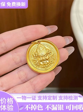 古法金包银黄财神吊坠旋转罗盘女
