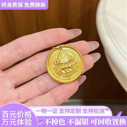 古法金包银黄财神吊坠旋转罗盘项链女吉言圆牌挂坠锁骨毛衣链礼物