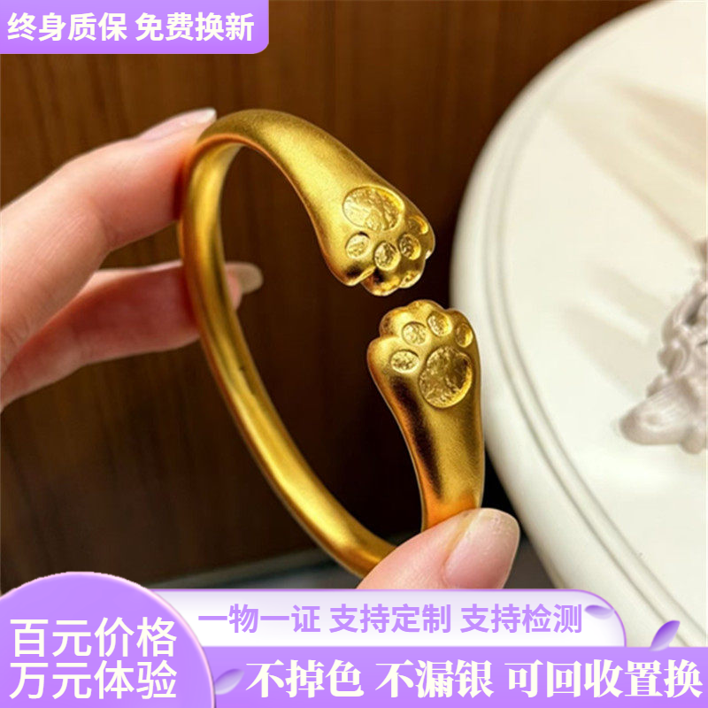 古法金包银猫爪手镯女招财纳福转运镯子实心开口素圈仿真手环礼物