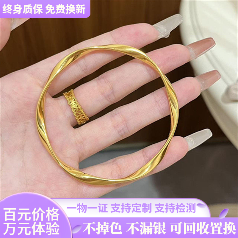 古法传承金包银莫比乌斯环手镯女波浪素圈实心镯子仿真手环送礼物